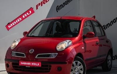 Nissan Micra III, 2008 год, 630 000 рублей, 1 фотография