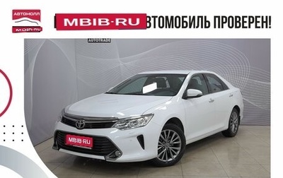 Toyota Camry, 2017 год, 2 072 000 рублей, 1 фотография