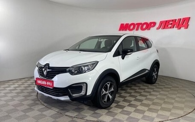 Renault Kaptur I рестайлинг, 2019 год, 1 272 000 рублей, 1 фотография