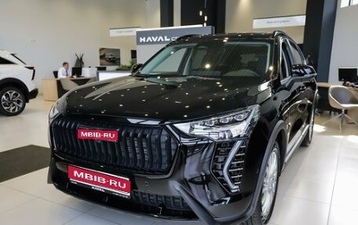 Haval Jolion, 2025 год, 2 799 000 рублей, 1 фотография
