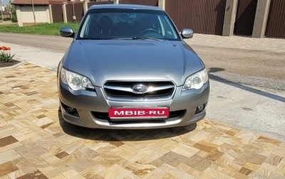 Subaru Legacy IV, 2006 год, 950 000 рублей, 1 фотография