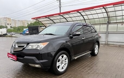 Acura MDX II, 2007 год, 785 000 рублей, 1 фотография