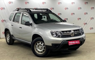 Renault Duster I рестайлинг, 2018 год, 1 099 000 рублей, 1 фотография