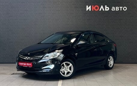 Hyundai Solaris II рестайлинг, 2015 год, 1 235 000 рублей, 1 фотография