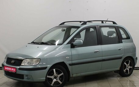Hyundai Matrix I рестайлинг, 2005 год, 459 900 рублей, 1 фотография