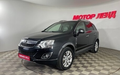 Opel Antara I, 2012 год, 988 000 рублей, 1 фотография