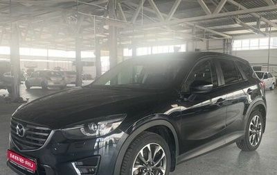 Mazda CX-5 II, 2017 год, 2 206 000 рублей, 1 фотография