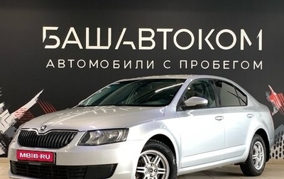 Skoda Octavia, 2013 год, 699 000 рублей, 1 фотография