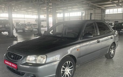 Hyundai Accent II, 2005 год, 400 000 рублей, 1 фотография