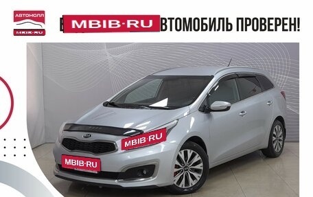 KIA cee'd III, 2016 год, 1 289 000 рублей, 1 фотография