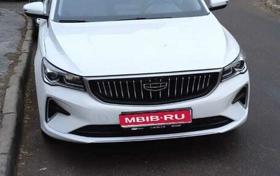 Geely Emgrand, 2024 год, 2 150 000 рублей, 1 фотография