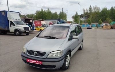 Opel Zafira A рестайлинг, 2000 год, 250 000 рублей, 1 фотография