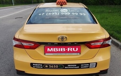 Toyota Camry, 2021 год, 2 180 000 рублей, 1 фотография