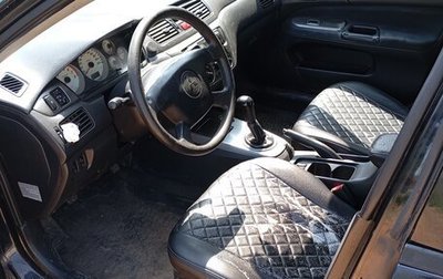 Mitsubishi Lancer IX, 2005 год, 210 000 рублей, 1 фотография
