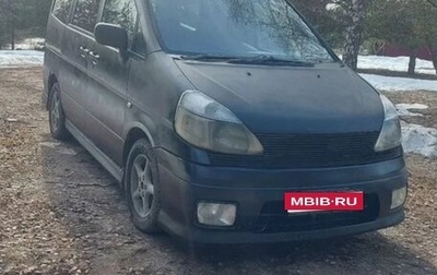 Nissan Serena II, 2001 год, 360 000 рублей, 1 фотография