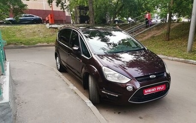 Ford S-MAX I, 2011 год, 1 290 000 рублей, 1 фотография