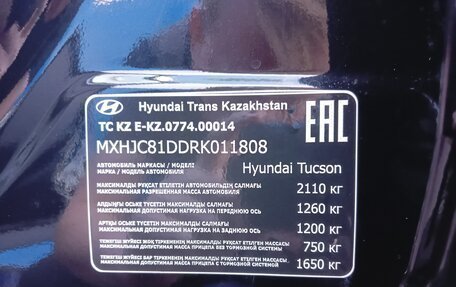 Hyundai Tucson, 2024 год, 3 819 000 рублей, 30 фотография