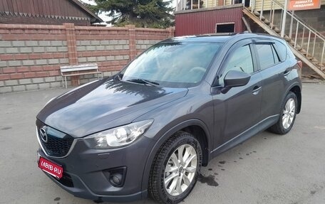 Mazda CX-5 II, 2013 год, 1 900 000 рублей, 9 фотография
