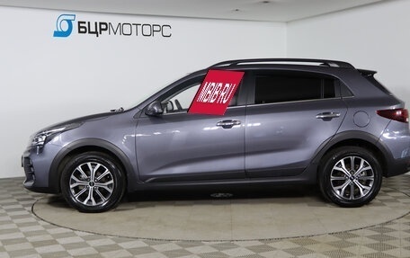KIA Rio IV, 2021 год, 1 949 990 рублей, 8 фотография