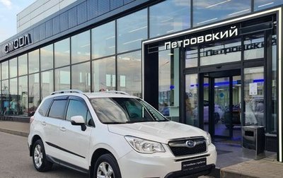 Subaru Forester, 2014 год, 1 455 000 рублей, 1 фотография