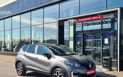 Renault Kaptur I рестайлинг, 2018 год, 1 390 000 рублей, 1 фотография