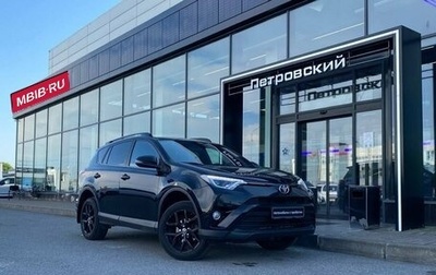 Toyota RAV4, 2019 год, 2 380 000 рублей, 1 фотография