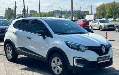 Renault Kaptur I рестайлинг, 2018 год, 1 290 000 рублей, 1 фотография