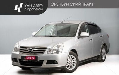 Nissan Almera, 2013 год, 690 000 рублей, 1 фотография