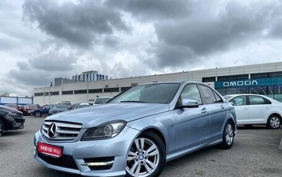 Mercedes-Benz C-Класс, 2012 год, 1 517 000 рублей, 1 фотография