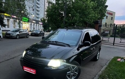 Chrysler Voyager IV, 2006 год, 800 000 рублей, 1 фотография