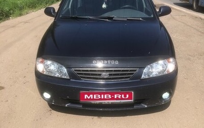 KIA Spectra II (LD), 2008 год, 275 000 рублей, 1 фотография