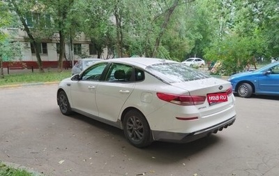 KIA Optima IV, 2020 год, 1 550 000 рублей, 1 фотография