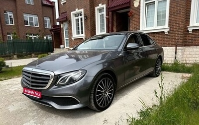 Mercedes-Benz E-Класс, 2019 год, 4 950 000 рублей, 1 фотография