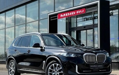 BMW X5, 2023 год, 10 000 000 рублей, 1 фотография