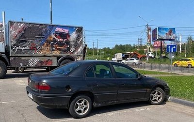 Opel Omega B, 1997 год, 80 000 рублей, 1 фотография