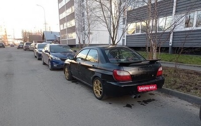Subaru Impreza III, 2002 год, 300 000 рублей, 1 фотография