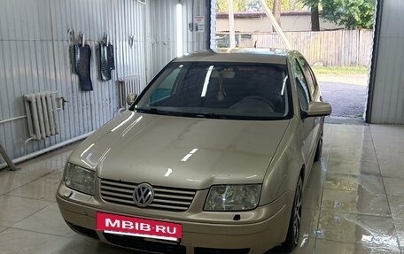 Volkswagen Bora, 2001 год, 235 000 рублей, 2 фотография