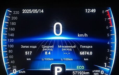 Chery Tiggo 4 I рестайлинг, 2020 год, 1 410 000 рублей, 14 фотография