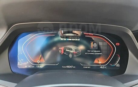 BMW X5, 2018 год, 10 500 000 рублей, 10 фотография