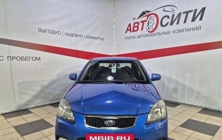 KIA Rio II, 2011 год, 617 000 рублей, 2 фотография