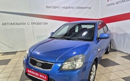 KIA Rio II, 2011 год, 617 000 рублей, 3 фотография
