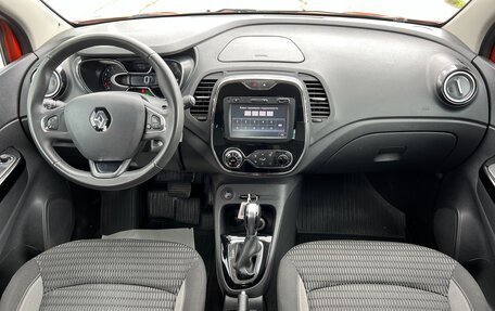 Renault Kaptur I рестайлинг, 2017 год, 1 390 000 рублей, 14 фотография