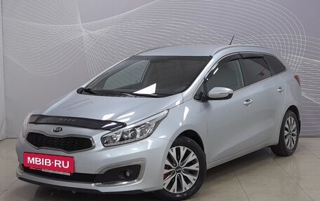 KIA cee'd III, 2016 год, 1 289 000 рублей, 2 фотография