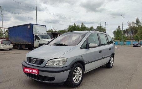 Opel Zafira A рестайлинг, 2000 год, 250 000 рублей, 3 фотография