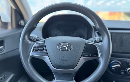Hyundai Solaris II рестайлинг, 2019 год, 1 200 000 рублей, 15 фотография