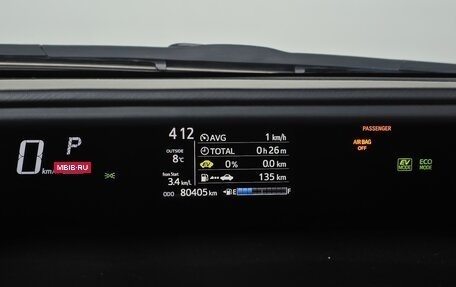 Toyota Prius c I, 2019 год, 1 430 000 рублей, 10 фотография