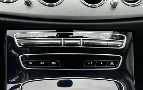 Mercedes-Benz E-Класс, 2021 год, 2 977 000 рублей, 18 фотография