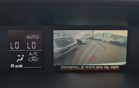 Subaru Forester, 2014 год, 1 455 000 рублей, 22 фотография