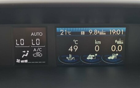 Subaru Forester, 2014 год, 1 455 000 рублей, 23 фотография