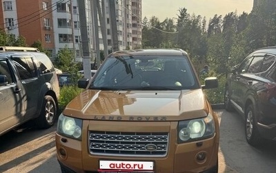 Land Rover Freelander II рестайлинг 2, 2007 год, 870 000 рублей, 1 фотография